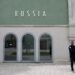 Скандал във Венеция: Журито на Биеналето напусна в знак на протест