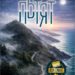 Пътят към себе си: Романът на Юлияна Дончева и новият сериал по БНТ се срещат