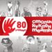 Осем десетилетия вълшебство: Столичният куклен театър празнува своя 80-годишен юбилей