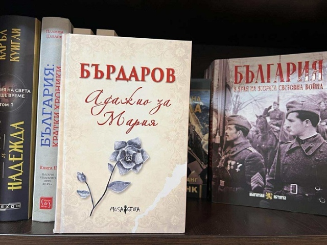 „Адажио за Мария“ покорява читателите: Триумф на Георги Бърдаров