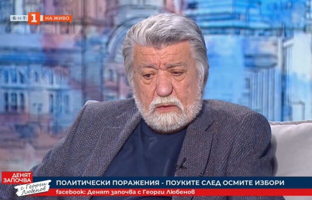 Феноменът „Вежди“: Политическата реторика като абсурден театър