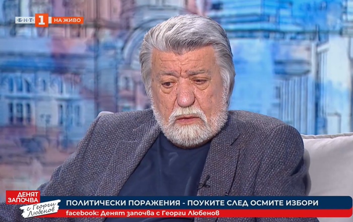 Феноменът „Вежди“: Политическата реторика като абсурден театър
