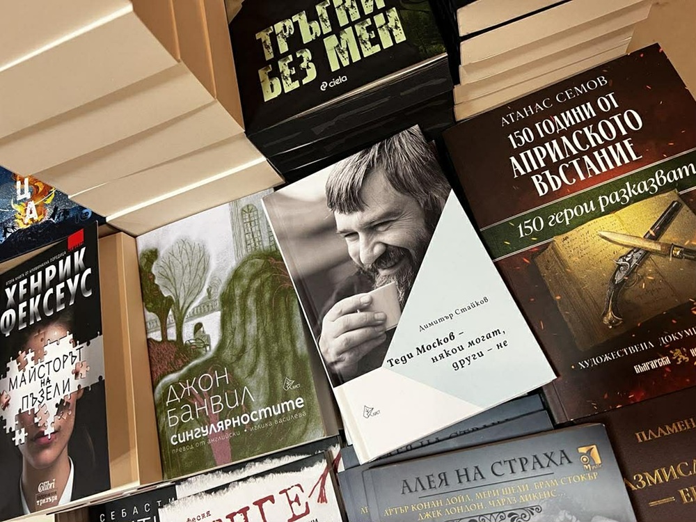 Читателският пулс: Кои книги владеят вниманието в „Гринуич“?
