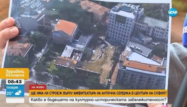 Историческо завръщане: Античният театър на Сердика отново е в държавни ръце