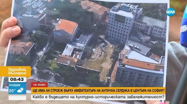 Историческо завръщане: Античният театър на Сердика отново е в държавни ръце