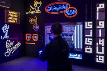 Art Dubai 2026: Нови дати и променен формат на фона на регионалното напрежение