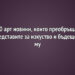 10 арт новини, които преобръщат представите за изкуство и бъдещето му