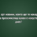 10 арт новини, които ще те накарат да преосмислиш какво е изкуство днес!