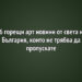 6 горещи арт новини от света и България, които не трябва да пропускате