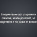 6 изумителни арт открития и събития, които доказват, че изкуството е по-живо от всякога