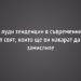 6 луди тенденции в съвременния арт свят, които ще ви накарат да се замислите