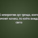 6 невероятни арт тренда, които променят начина, по който виждаме света