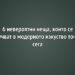 6 невероятни неща, които се случват в модерното изкуство точно сега