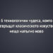 6 технологични чудеса, които превръщат класическото изкуство в нещо напълно ново