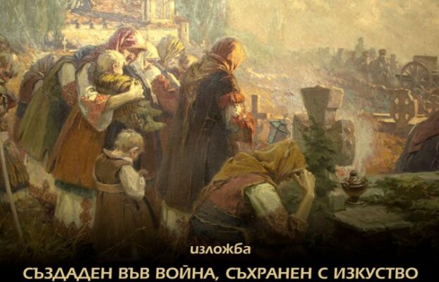 Художествен летопис на бойната слава: 110 години НВИМ
