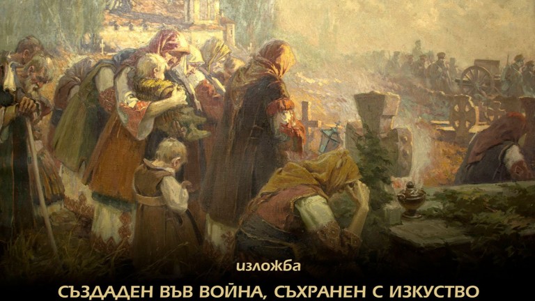 Художествен летопис на бойната слава: 110 години НВИМ