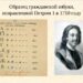 лингвистични игри в москва: защо се премълчават корените на кирилицата?
