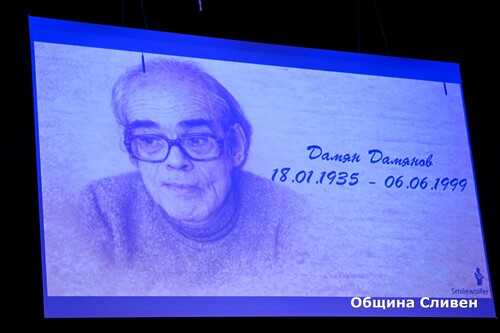 Литературно вълнение в Сливен: Кой грабна голямата награда „Дамян Дамянов“?