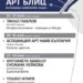 майски арт маратон: културни приключения в каменната къща