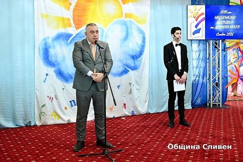 Сливен се превръща в приказна сцена: Начало на Националния фестивал на детската книга